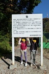 廃線ウォーキング1.jpg